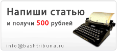 Р‘Р°РЅРЅРµСЂ